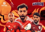 开云体育电竞-伯恩利控制局势，英超保级形势愈发乐观的简单介绍