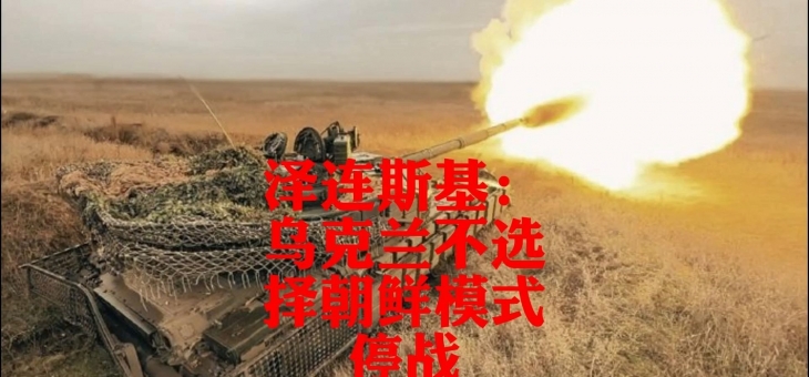 开云体育官网app-乌克兰未能守住胜利，被芬兰逼平的简单介绍