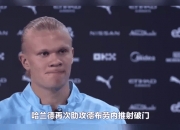 开云体育官方-曼城雄心勃勃，追求最高荣耀