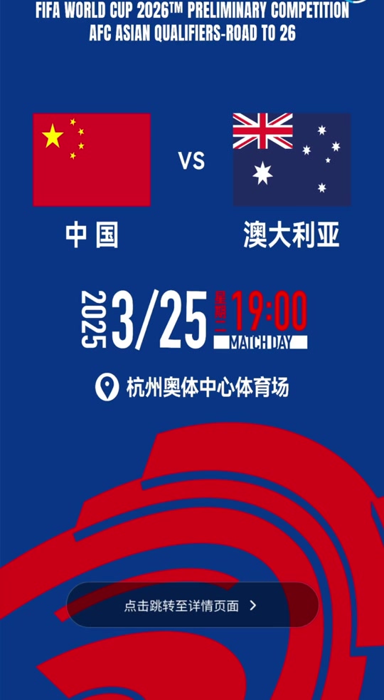 澳洲实力澳大利亚队实现逆袭的简单介绍