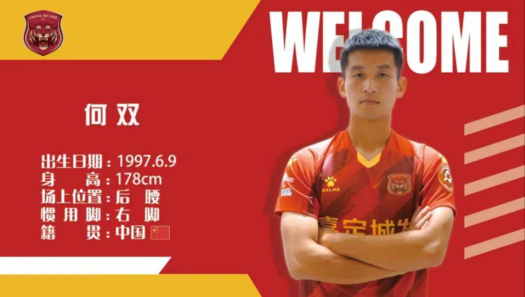 关于申花战平实德状态不如人预期的信息