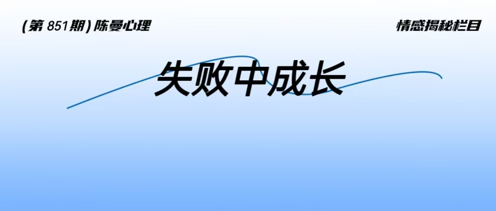 陕西男篮遭遇失败,教练组总结教训 陕西男篮遭遇失败,教练组总结教训