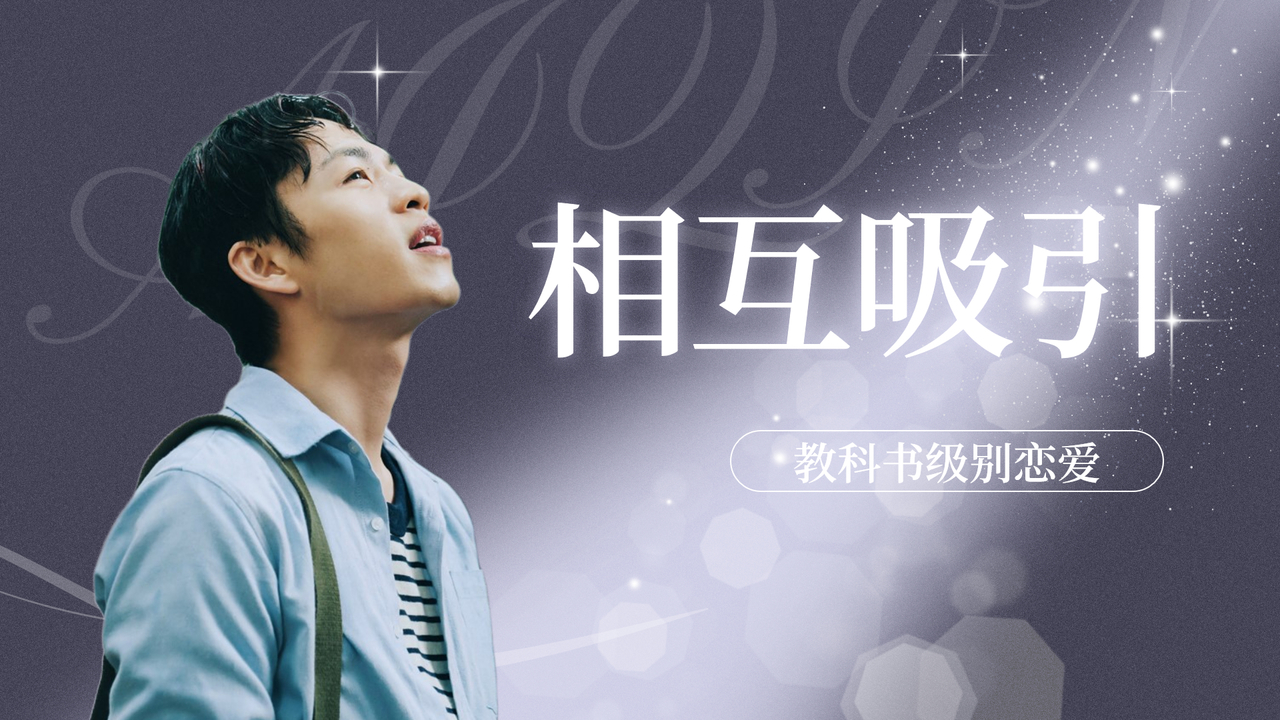 对阵不是对决，是彼此互相展示实力