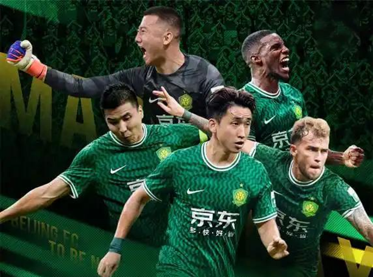 北京队以顽强拼搏夺得成功 北京队以顽强拼搏夺得成功